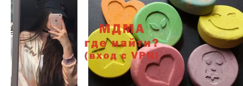 MDMA VHQ  как найти   Сорск 